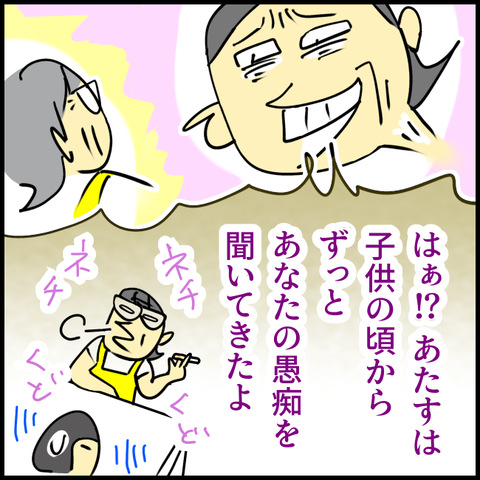 2025.09.10木1434_20250909124041