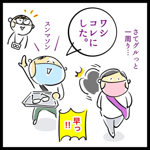 192E16DE-6044-4DCE-A694-EAA7490004B3