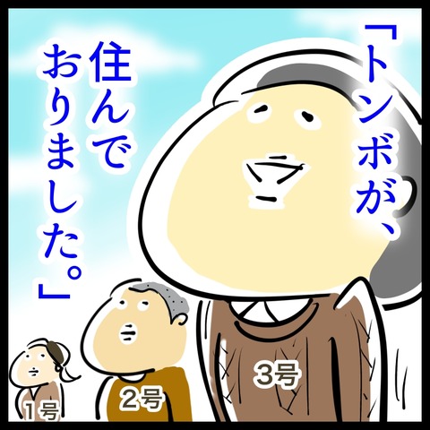 E94850ED-180B-4FCB-9080-5CFA51AE1376