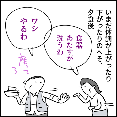 2024.11.09月1278_20241209104159