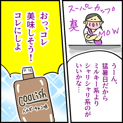 2024.07.22月1203_20240722130116