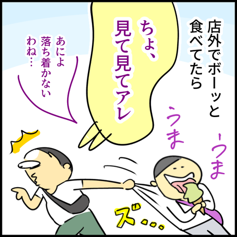 2024.05.01水1150_20240501111207