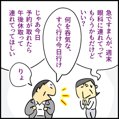 2026.02.05木1514_20260205103930