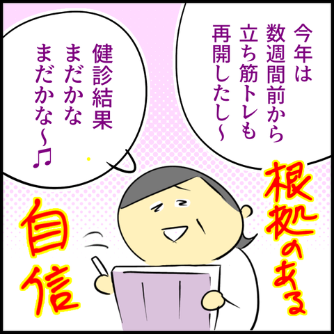 無題1438_20231226111737