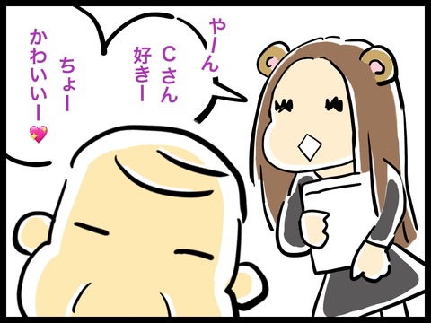 5195F0C9-9692-441E-B799-5830D7E7FDAF