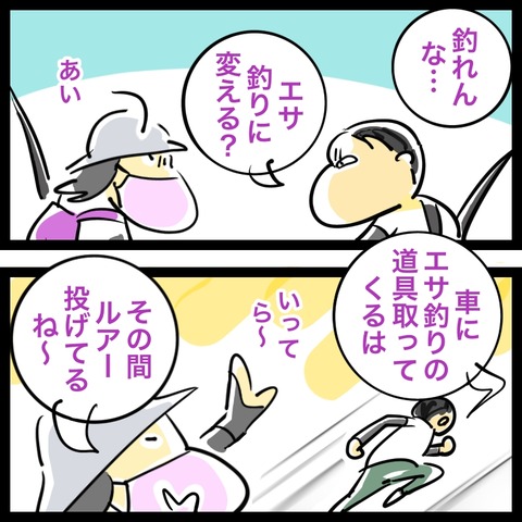 E882ECCC-CD7D-41A0-98D5-4C5DFEFB9E9E