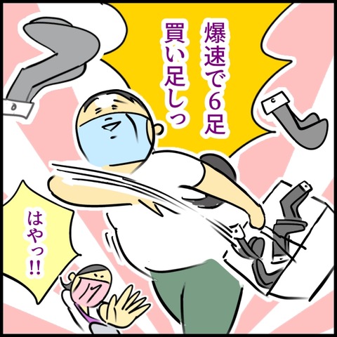 2024.08.22木1219_20240822124945