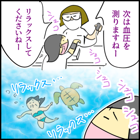 2025.09.02火1429_20250902135124