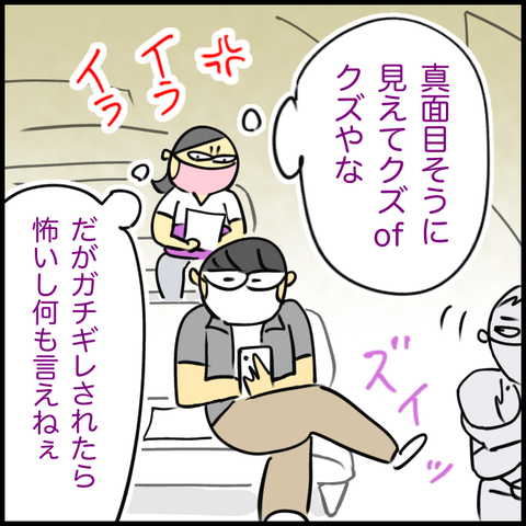 2025.06.17火1386_20250617111612