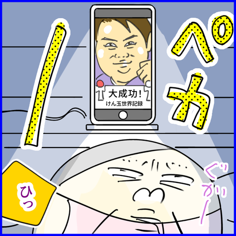 2025.12.02火1480_20251202202556