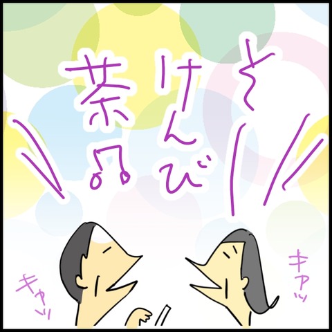 2026.03.13金1535_20260316120603
