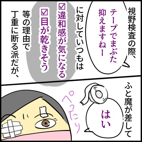 2026.08.14金1625_20260817122517