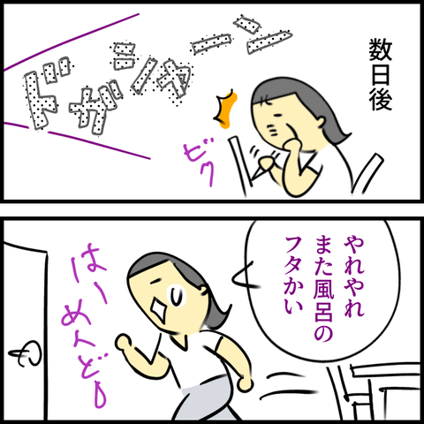 2024.07.29月1206_20240729111832