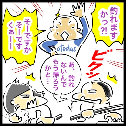 D2052B07-3308-4E30-88F2-BB05B4919200