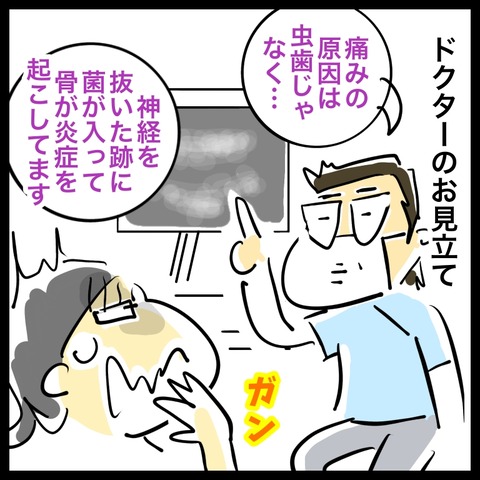 F1517502-1686-4648-9D1D-71BCC506DDF4