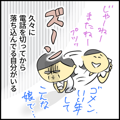無題1376_20230914123112