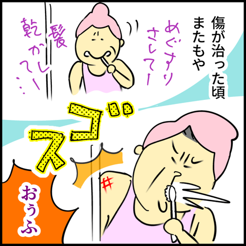 2024.09.03火225_20240903102547