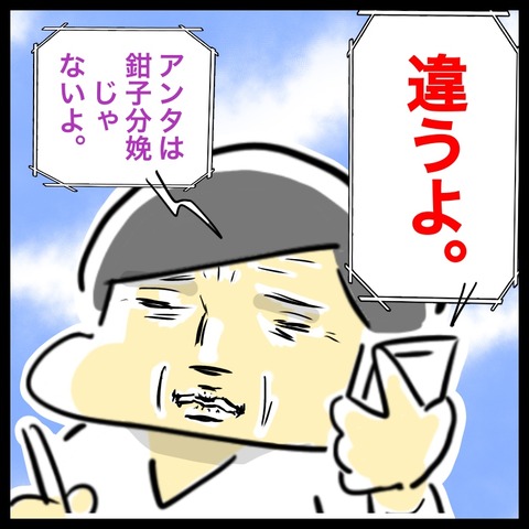 48E3C0C7-87AC-4DD5-A5C3-C27860356D62