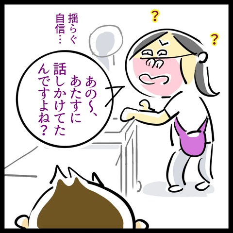 3684F979-622F-4EB8-89F2-1B994B075F19