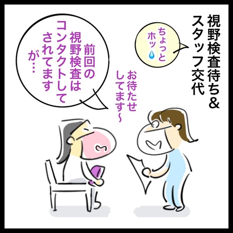 810E37E1-1A9C-40FC-8398-2F845BEB52F1