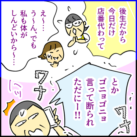 2025.09.09火1434_20250908140016