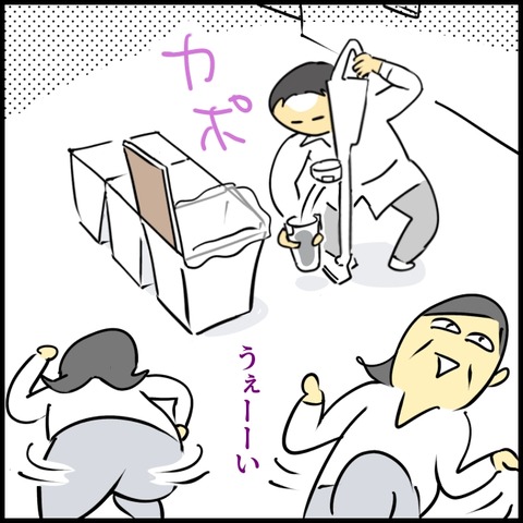 2026.034.02木1545_20260402132317