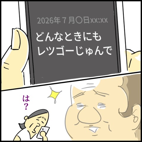 2026.07.09木1604_20260708105042