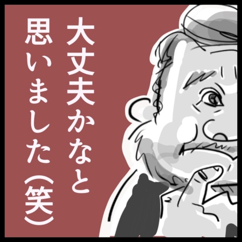 D69846ED-3CC0-4777-9CFD-6F51EF100186