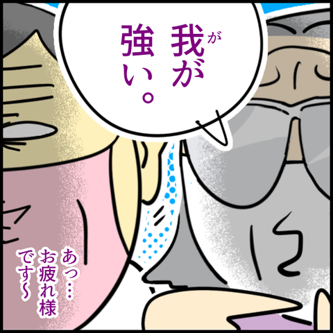 2ACD7987-F424-4908-AB58-53956247EC57