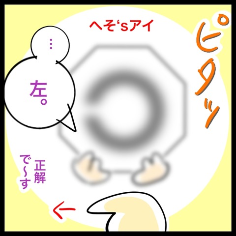 BDC92AEA-D470-46A7-A35B-C4AB6EBDBD4F