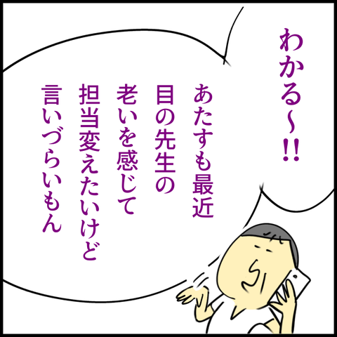 2024.09.30月1241_20240930152635