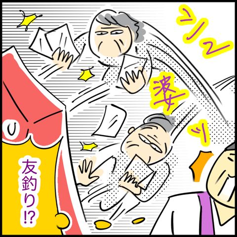 2025.11.25火1476_20251125134255