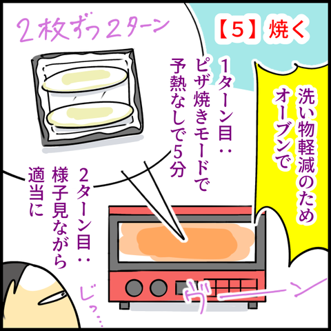 2025.01.16木1299_20250115122749