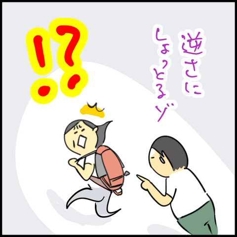 無題1472_20240708115741