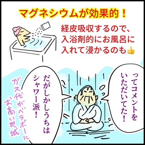 2026.01.29木1510_20260129150307