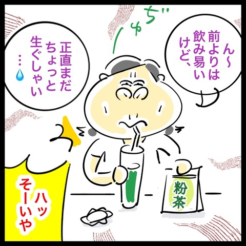 1B9114E0-27B8-46F7-9F51-477E947850D0