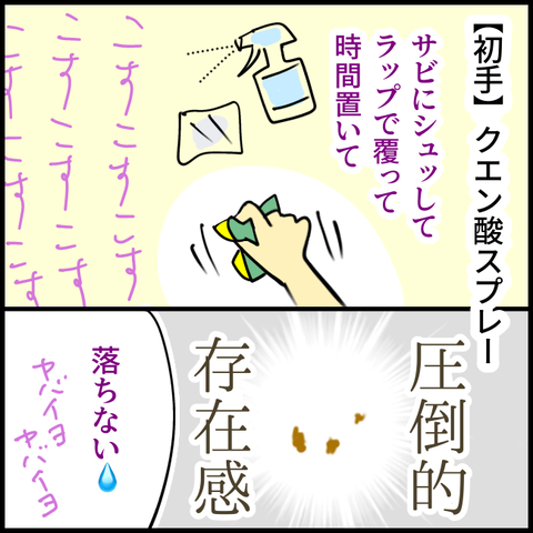 2025.12.05金1482_20251205115929