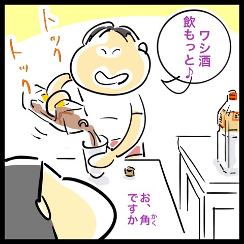 32EB285E-68BD-4755-8F46-8C44EB69D858