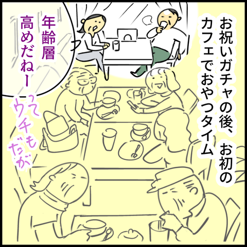 2025.01.24金1304_20250124160338