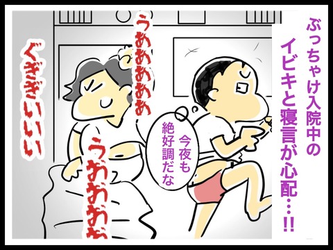 60D0C6B3-1B68-45C9-A28D-66C3132708BA