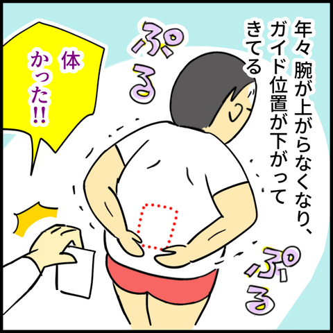 2025.03.07金1331_20250307114428