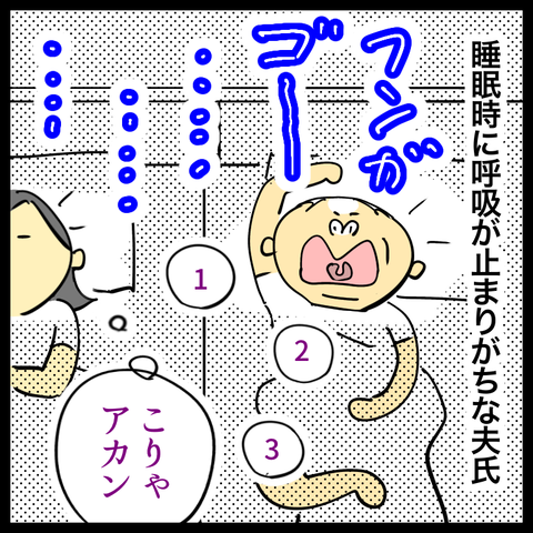 2129F8B8-AC6A-4903-9339-C86310EC3F6A