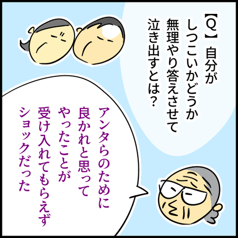 2025.04.17木1353_20250415132657
