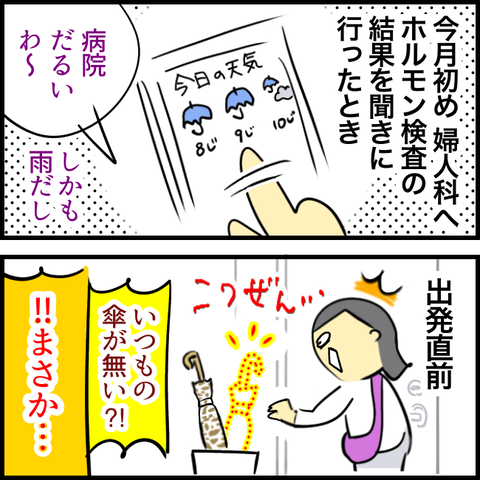 96C046BB-78D6-4841-B8FF-0513A9D02862