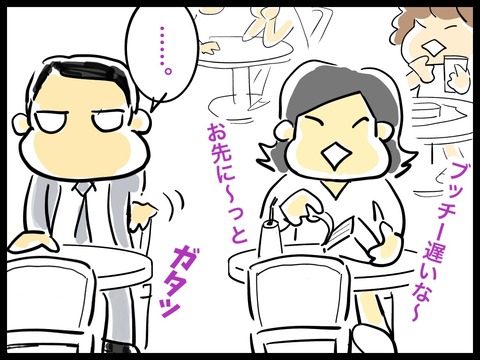 C97492C4-E918-495A-9965-D82CF28923C3