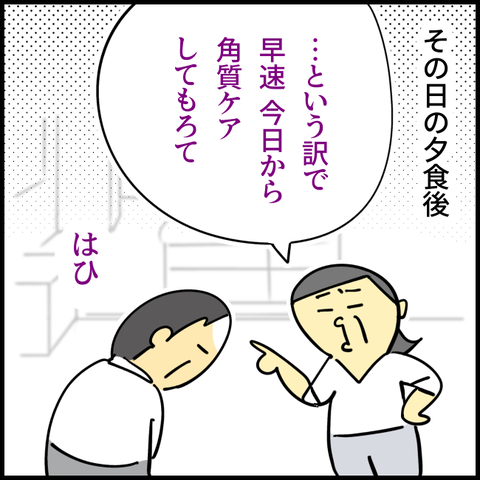 2025.12.23火1492_20251223101719