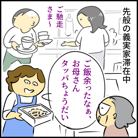 無題1427_20231212104254