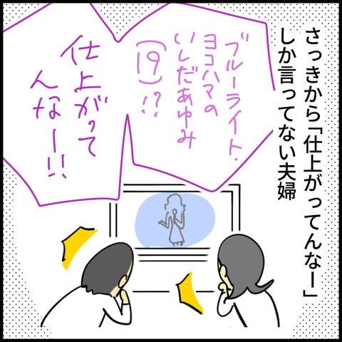 2025.12.26金1494_20251226112805