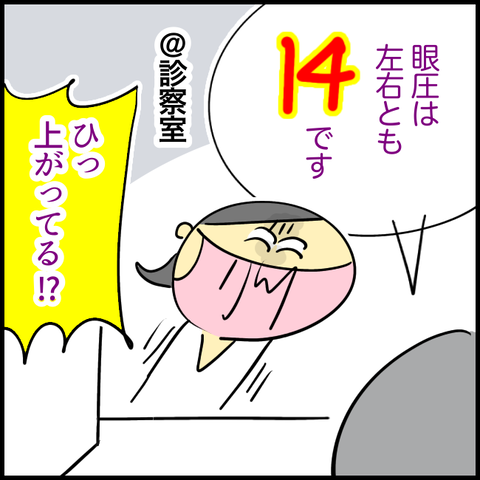 無題1314_20230613112551