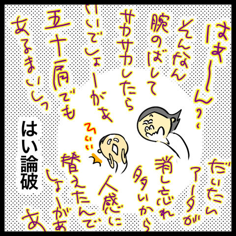 C2FB96C6-C149-400E-ABB8-FC69D2A597D4